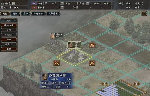 三国志10怎样攻城百战百胜?三国志10攻城百战百胜的详细攻略
