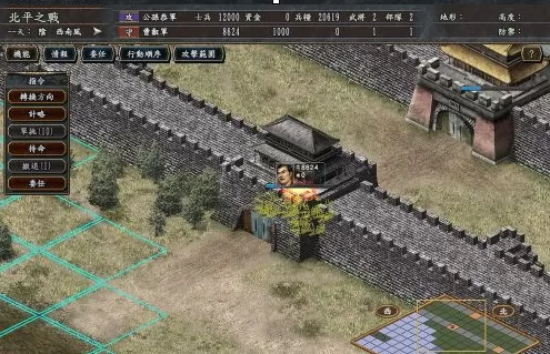 三国志10怎样攻城百战百胜?三国志10攻城百战百胜的详细攻略