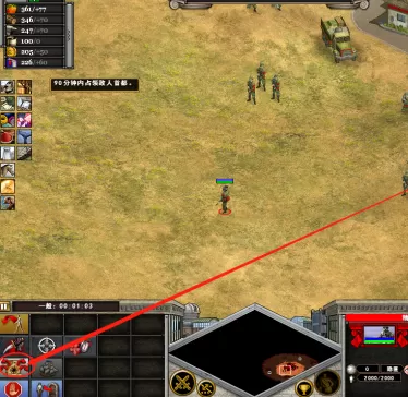 帝国时代4国家崛起如何让特种兵自己移动?帝国时代4国家崛起让特种兵自己移动的详细攻略