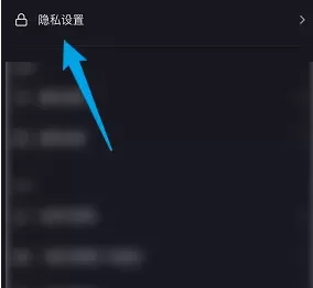 抖音极速版怎么删除浏览记录?抖音极速版删除浏览记录的方法