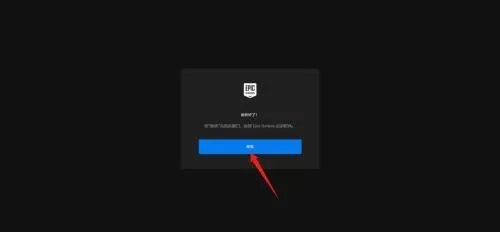 epic怎么使用steam账号登录?epic使用steam账号登录教程