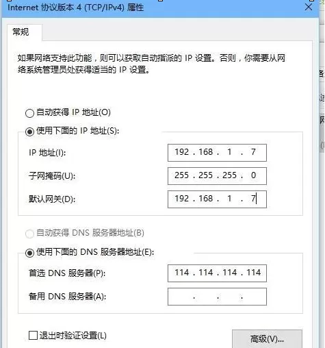 帝国时代2如何局域网联机?帝国时代2局域网联机的具体操作