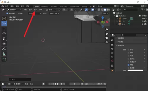 Blender怎么添加平面?Blender添加平面教程