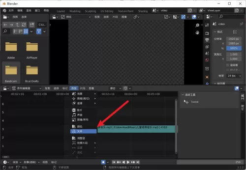 Blender文本怎么添加?Blender文本添加教程