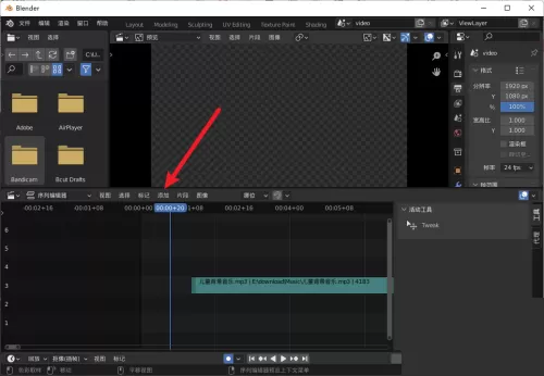 Blender文本怎么添加?Blender文本添加教程