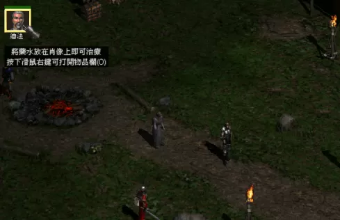 暗黑破坏神2毁灭之王怎样给随从穿装备?暗黑破坏神2毁灭之王给随从穿装备的详细攻略