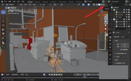 Blender背景剔除在哪里?Blender背景剔除查看方法