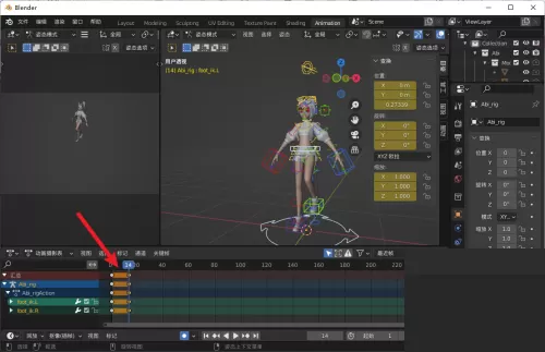 Blender怎么粘贴姿势?Blender粘贴姿势教程