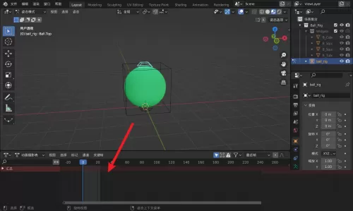 Blender怎么创建新窗口?Blender创建新窗口教程
