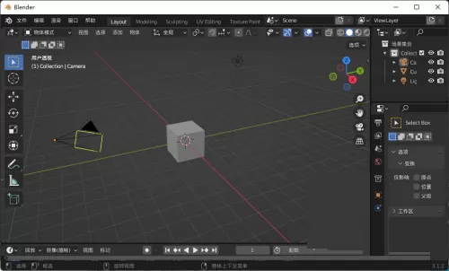 Blender怎么添加背景图?Blender添加背景图教程
