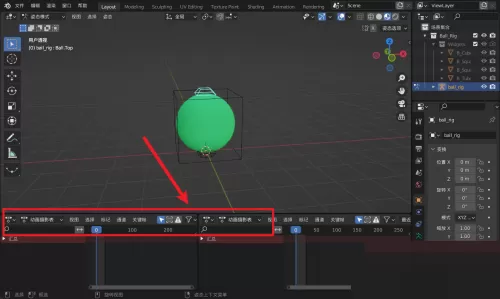 Blender怎么创建新窗口?Blender创建新窗口教程