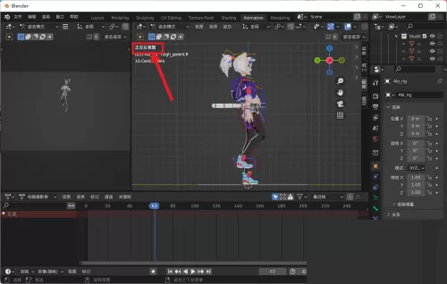 Blender怎么设置左视图?Blender设置左视图教程