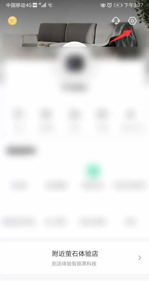 萤石云视频如何设置消息通知提示音?萤石云视频设置消息通知提示音的方法