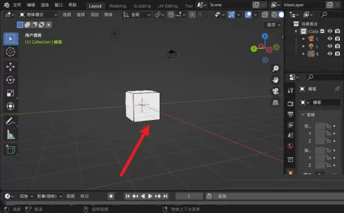 Blender怎么旋转视图?Blender旋转视图教程