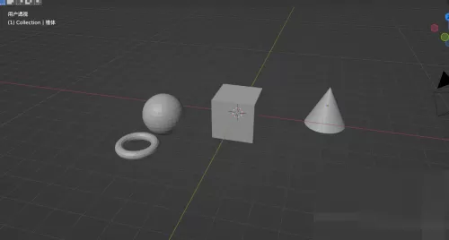 Blender怎么隐藏选中模型?Blender隐藏选中模型教程