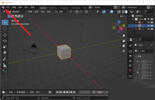 Blender版本号怎么查看？Blender版本号查看方法