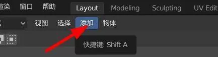 Blender怎么添加点光源?Blender添加点光源教程