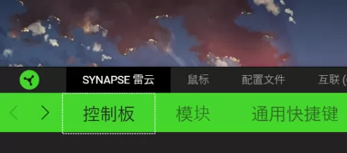 雷蛇鼠标驱动怎么设置轮询率?雷蛇鼠标驱动设置轮询率教程