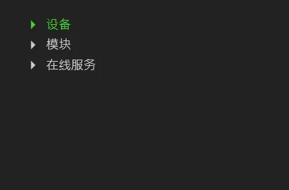 雷蛇鼠标驱动怎么设置灯光亮度?雷蛇鼠标驱动设置灯光亮度方法