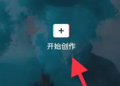 剪映如何清空视频已有字幕?剪映清空视频已有字幕的方法