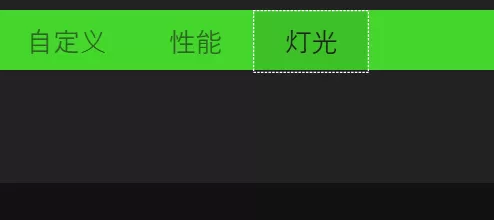 雷蛇鼠标驱动如何设置静态灯光?雷蛇鼠标驱动设置静态灯光教程