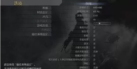 使命召唤4如何完成15秒奖杯?使命召唤4完成15秒奖杯的详细攻略