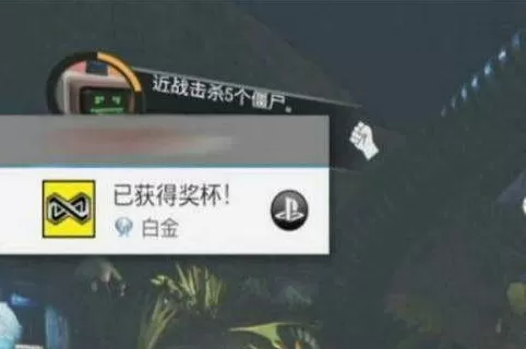 使命召唤4如何完成15秒奖杯?使命召唤4完成15秒奖杯的详细攻略