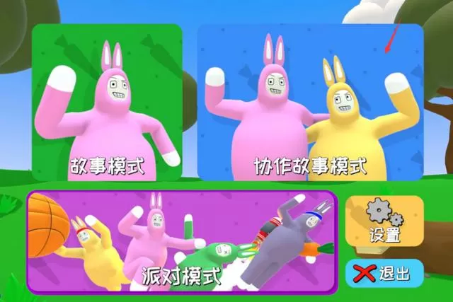 超级兔子人Steam怎么联机?超级兔子人Steam联机的方法