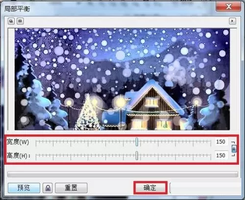 coreldraw局部平衡效果怎么做?coreldraw局部平衡效果制作方法