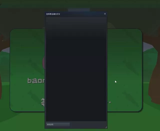 超级兔子人Steam怎么联机?超级兔子人Steam联机的方法
