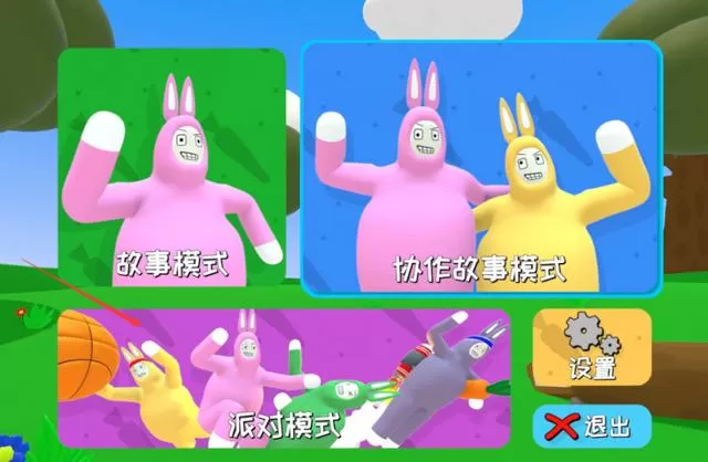 超级兔子人Steam怎么联机?超级兔子人Steam联机的方法
