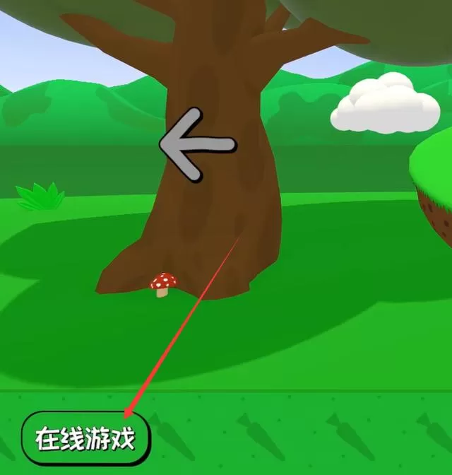 超级兔子人Steam怎么联机?超级兔子人Steam联机的方法