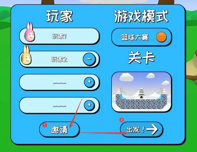 超级兔子人Steam怎么联机?超级兔子人Steam联机的方法