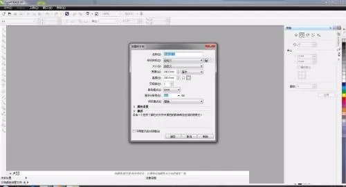 coreldraw怎么导入图片?coreldraw导入图片教程