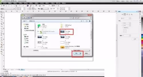 coreldraw怎么导入图片?coreldraw导入图片教程