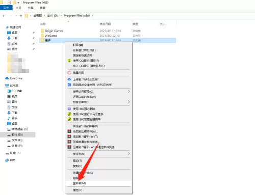 origin游戏显示没有安装游戏怎么办?origin游戏显示没有安装游戏解决方法