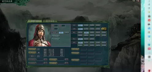 三国志11如何输入汉字?三国志11输入汉字的具体操作