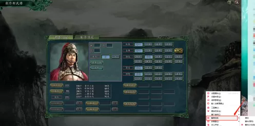 三国志11如何输入汉字?三国志11输入汉字的具体操作
