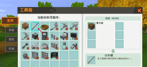 迷你世界怎样做书架?迷你世界做书架的玩法攻略