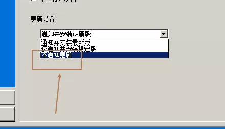 Bandizip怎么设置不通知更新?Bandizip设置不通知更新教程