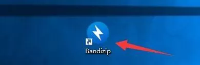 Bandizip怎么添加密码管理？Bandizip添加密码管理教程