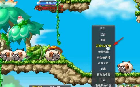 冒险岛Online联盟如何部署?冒险岛Online联盟部署的详细攻略