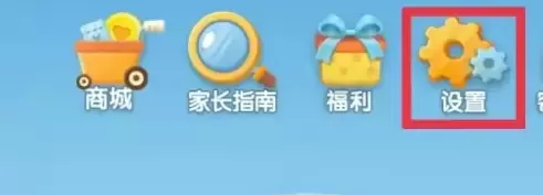 洪恩识字在哪设置每日识字目标?洪恩识字设置每日识字目标的方法