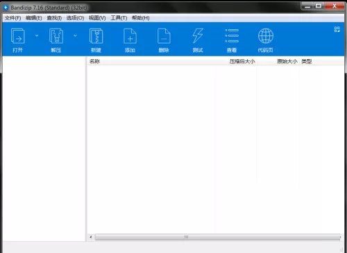 Bandizip怎么退出精简模式?Bandizip退出精简模式教程