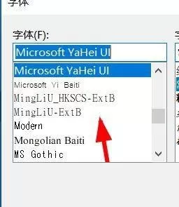 Bandizip如何配置字体?Bandizip配置字体教程