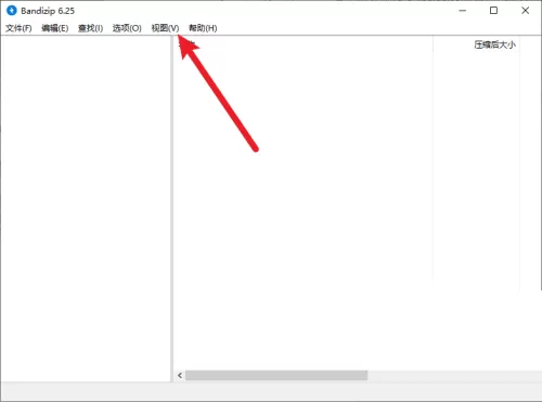Bandizip怎么设置工具栏?Bandizip设置工具栏教程
