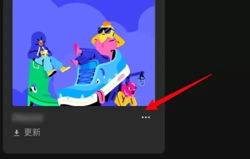 epic怎么查看游戏大小?epic查看游戏大小教程