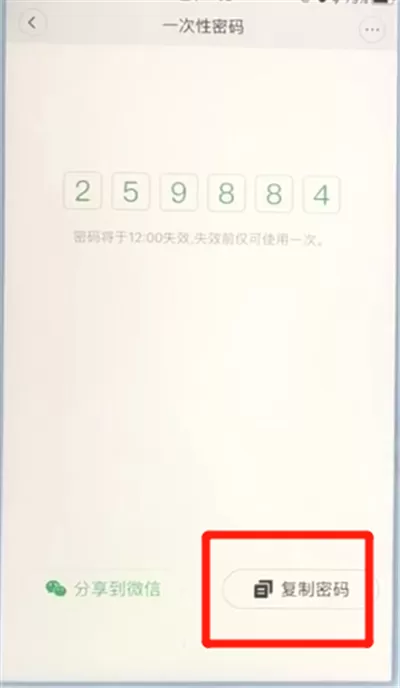鹿客智能门锁q2远程开门的简单步骤