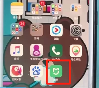 鹿客智能门锁q2中设置一次性密码的简单步骤