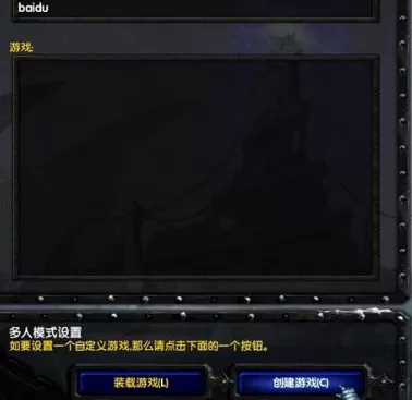 魔兽争霸3冰封王座怎样建立RPG大地图?魔兽争霸3冰封王座建立RPG大地图的具体操作